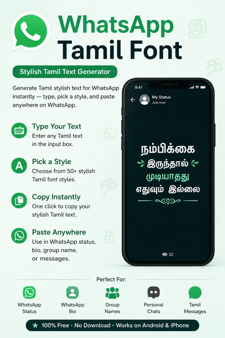 whatsapp tamil font