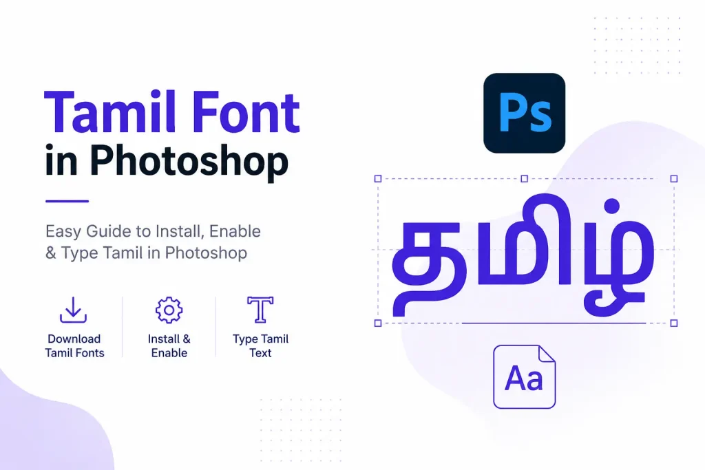 Tamil font for Photoshop